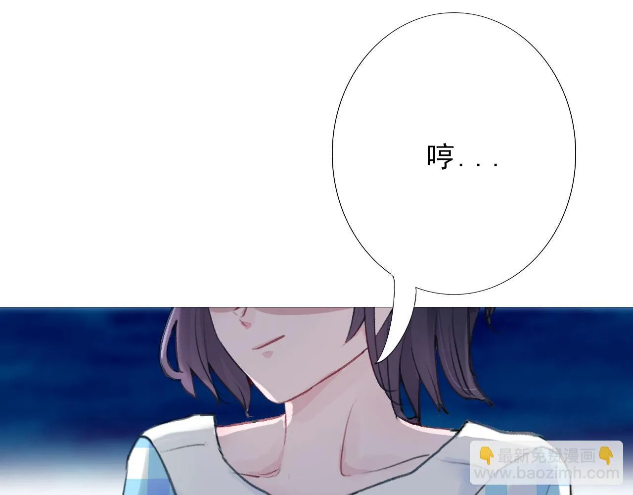 他们是兄弟 第48页