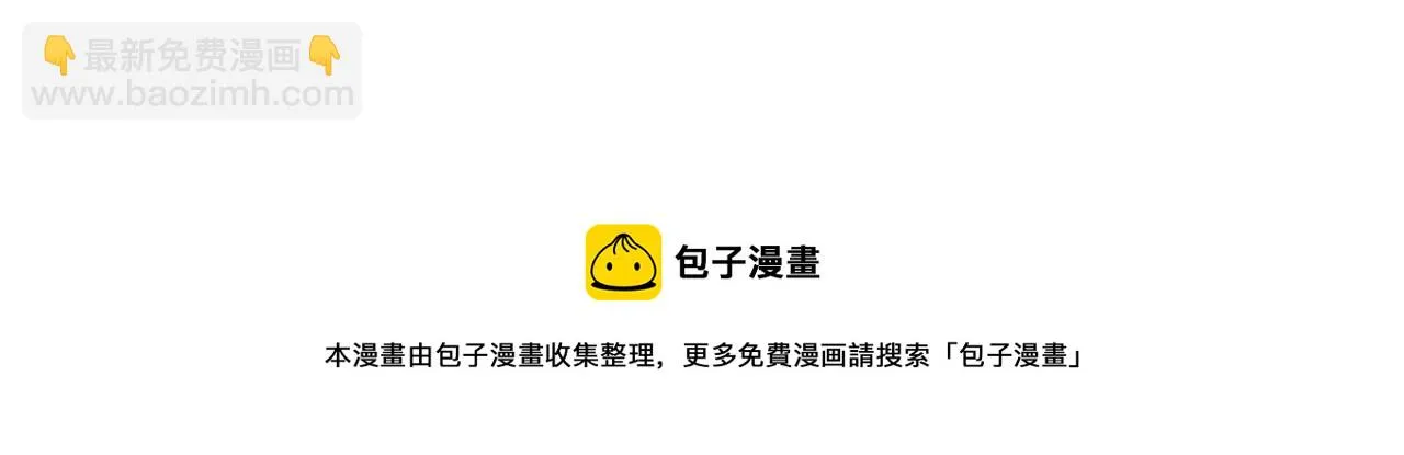 他们是兄弟 第78页