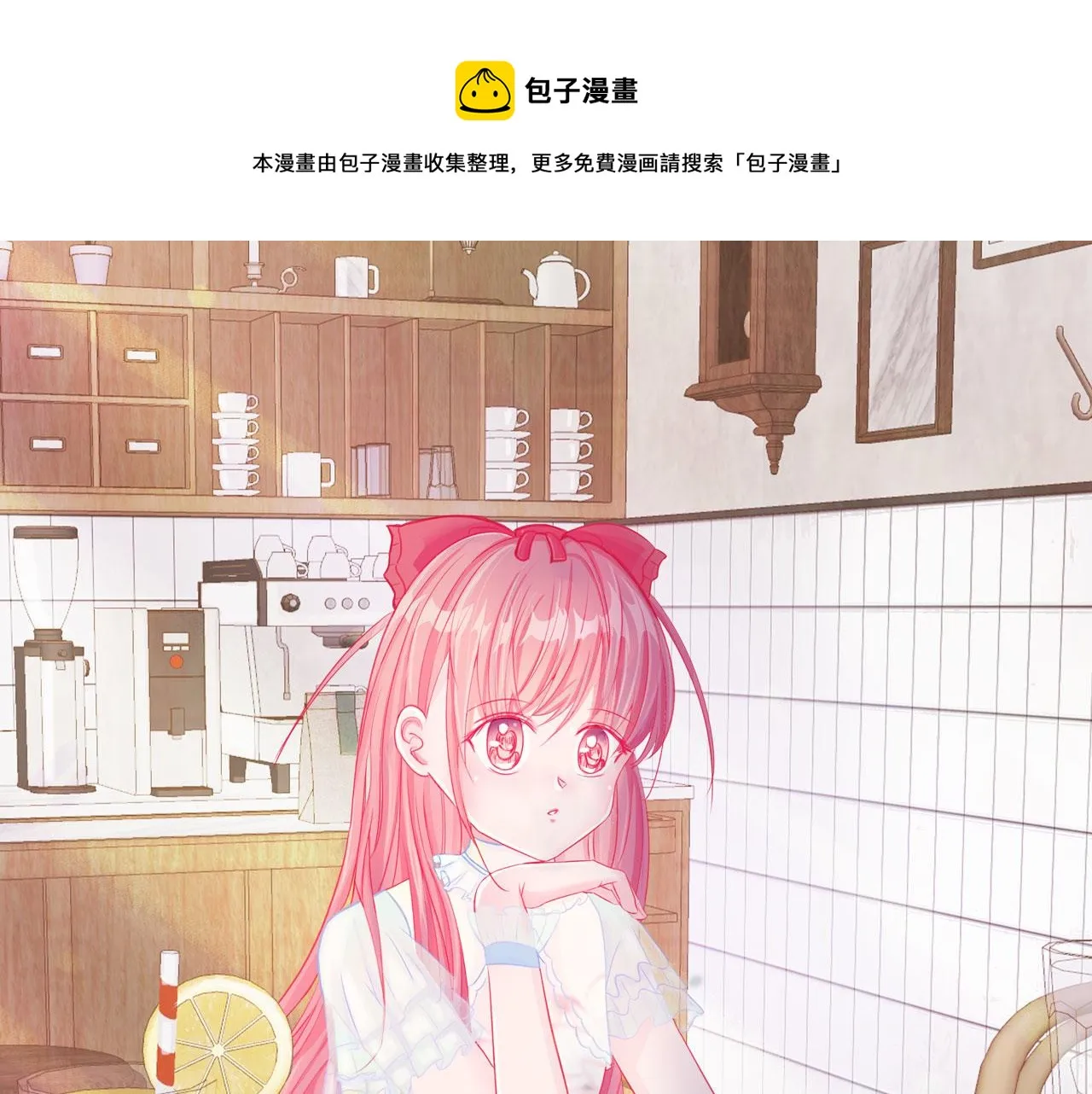 谁干的！ 第1页