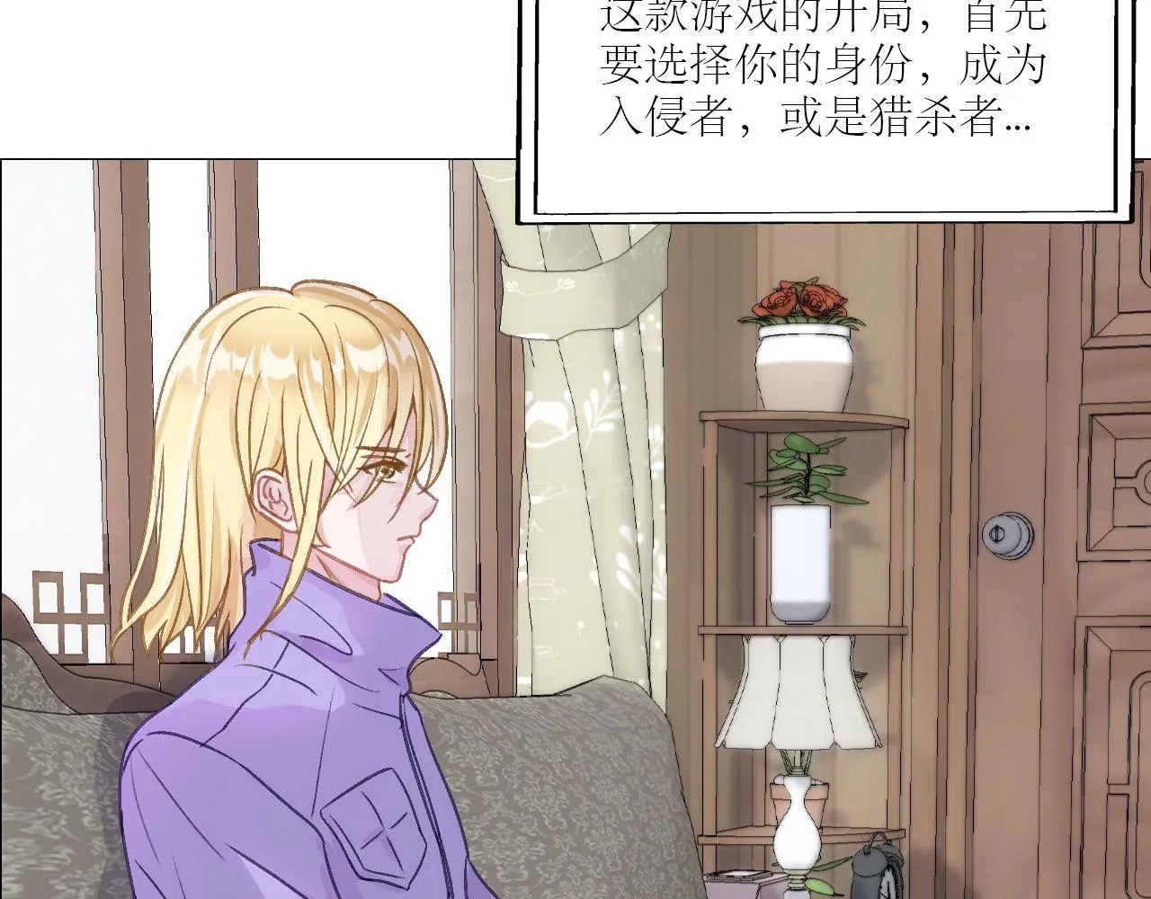 谁干的！ 第14页