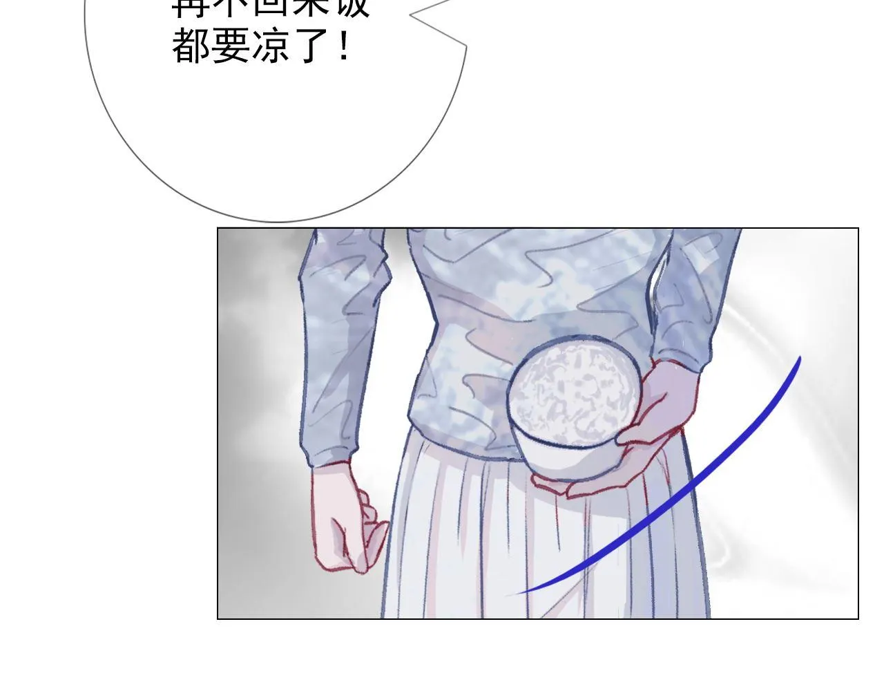 谁干的！ 第22页