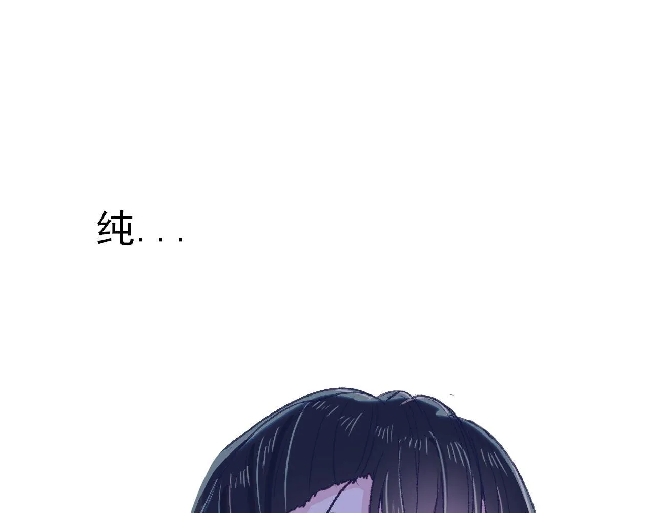 谁干的！ 第30页