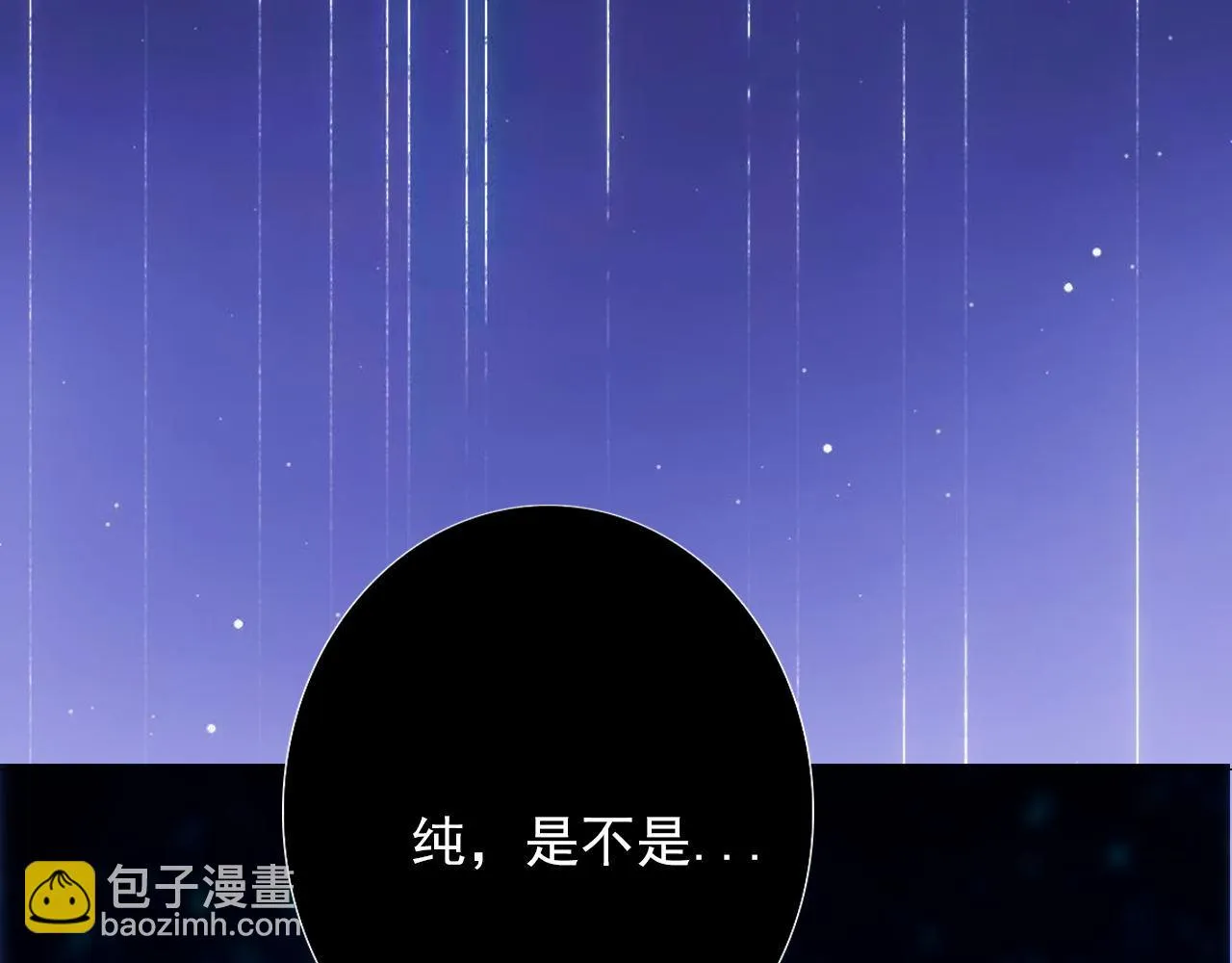 谁干的！ 第62页