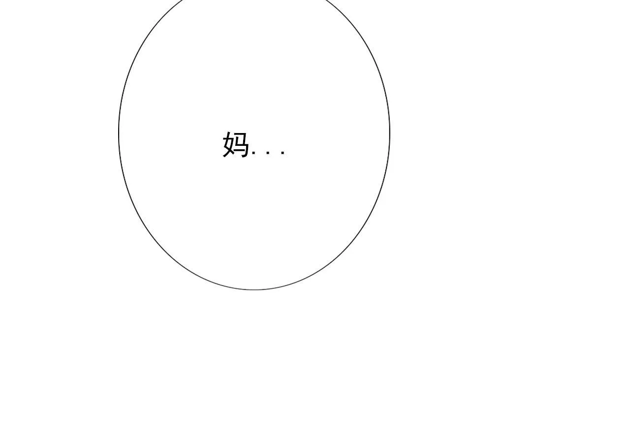 谁干的！ 第65页