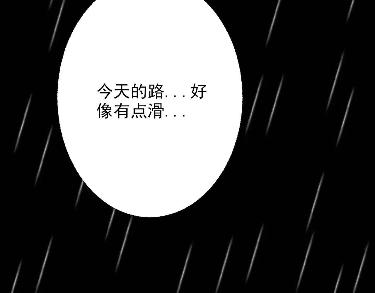 谁干的！ 第74页