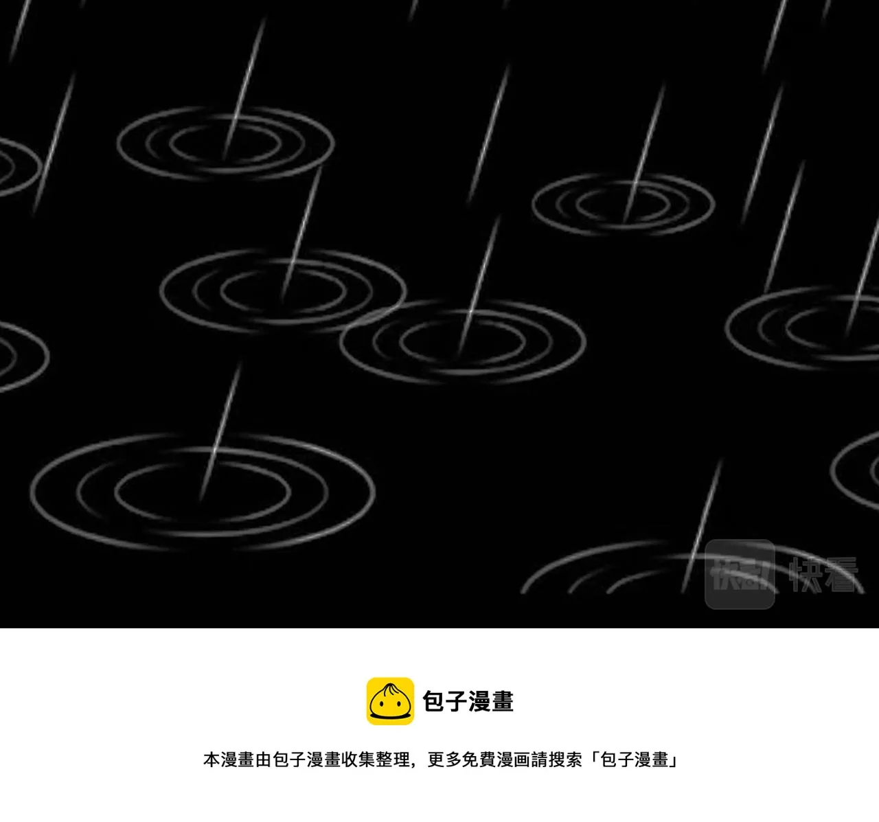 谁干的！ 第75页