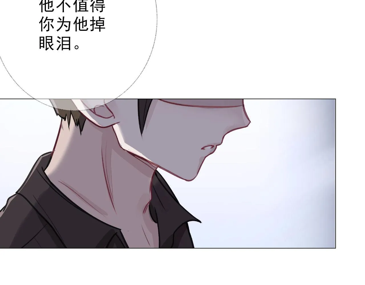 我真是个讨厌的人啊 第51页