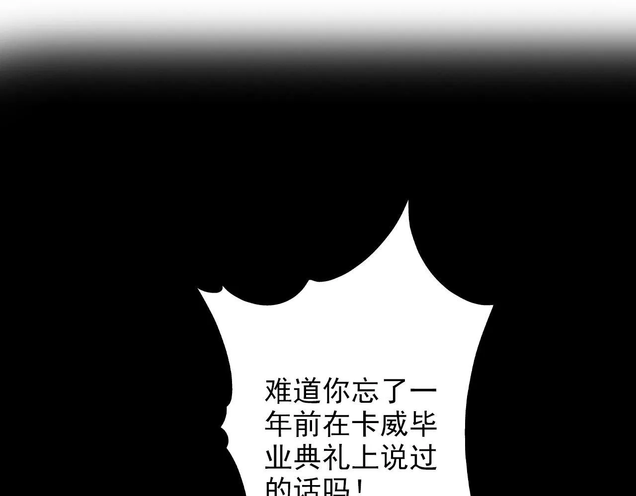 你怕打针？ 第4页