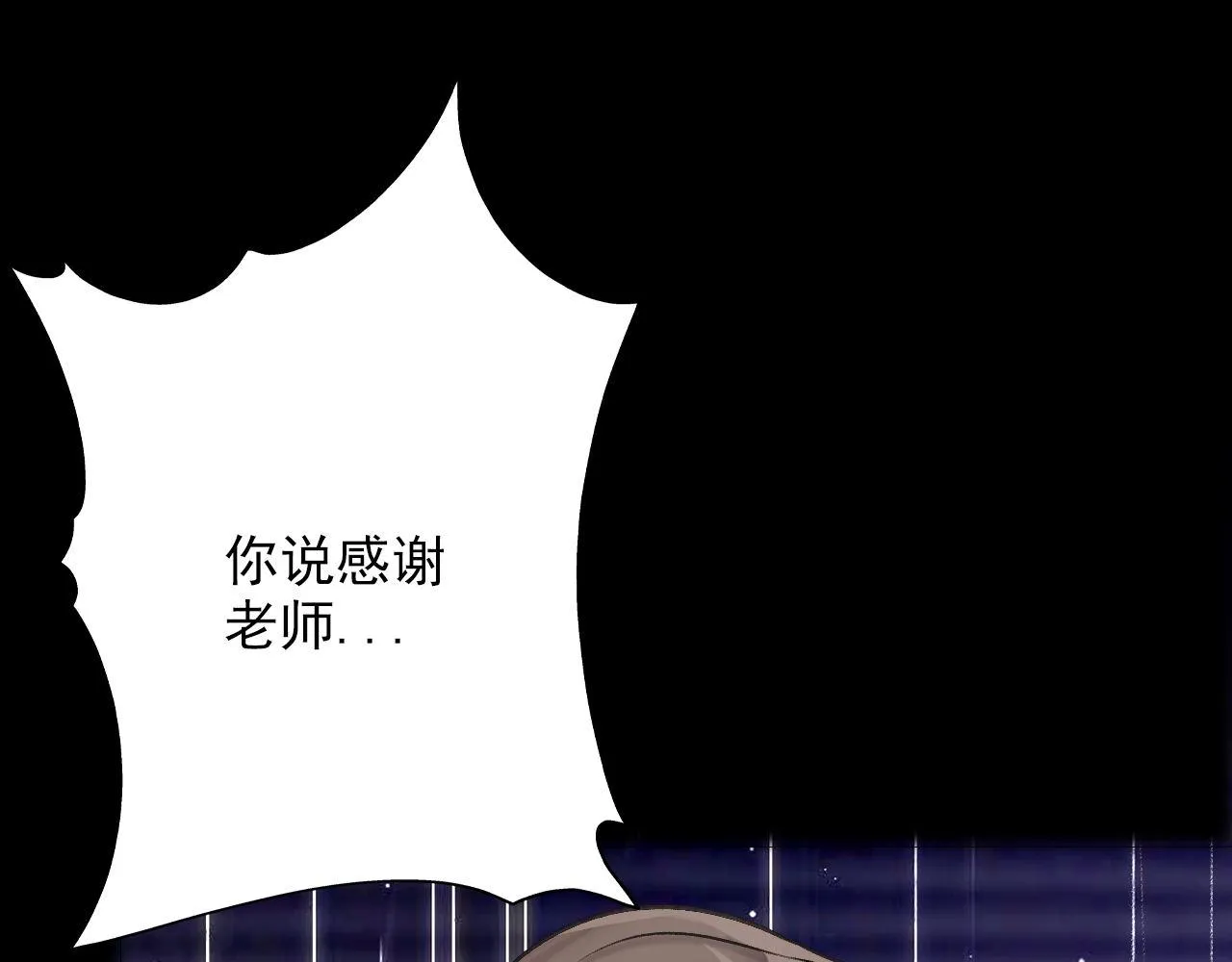 你怕打针？ 第10页