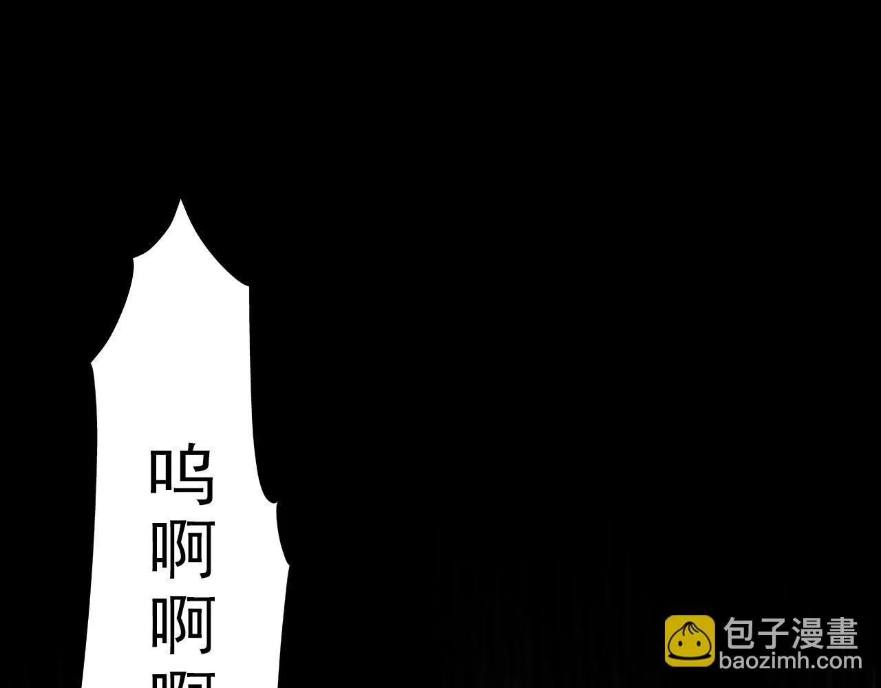你怕打针？ 第29页