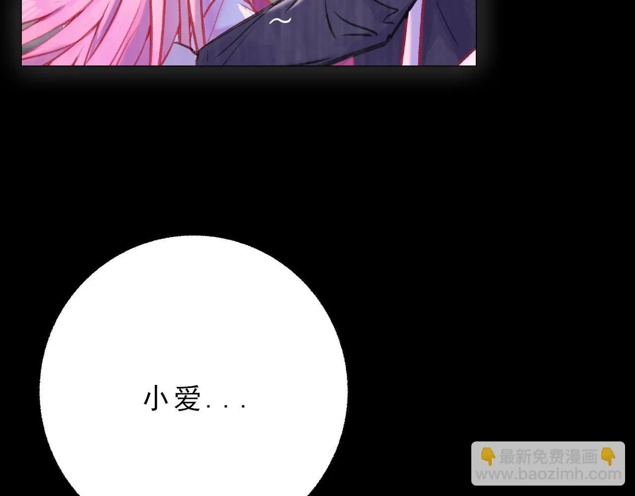 你怕打针？ 第34页