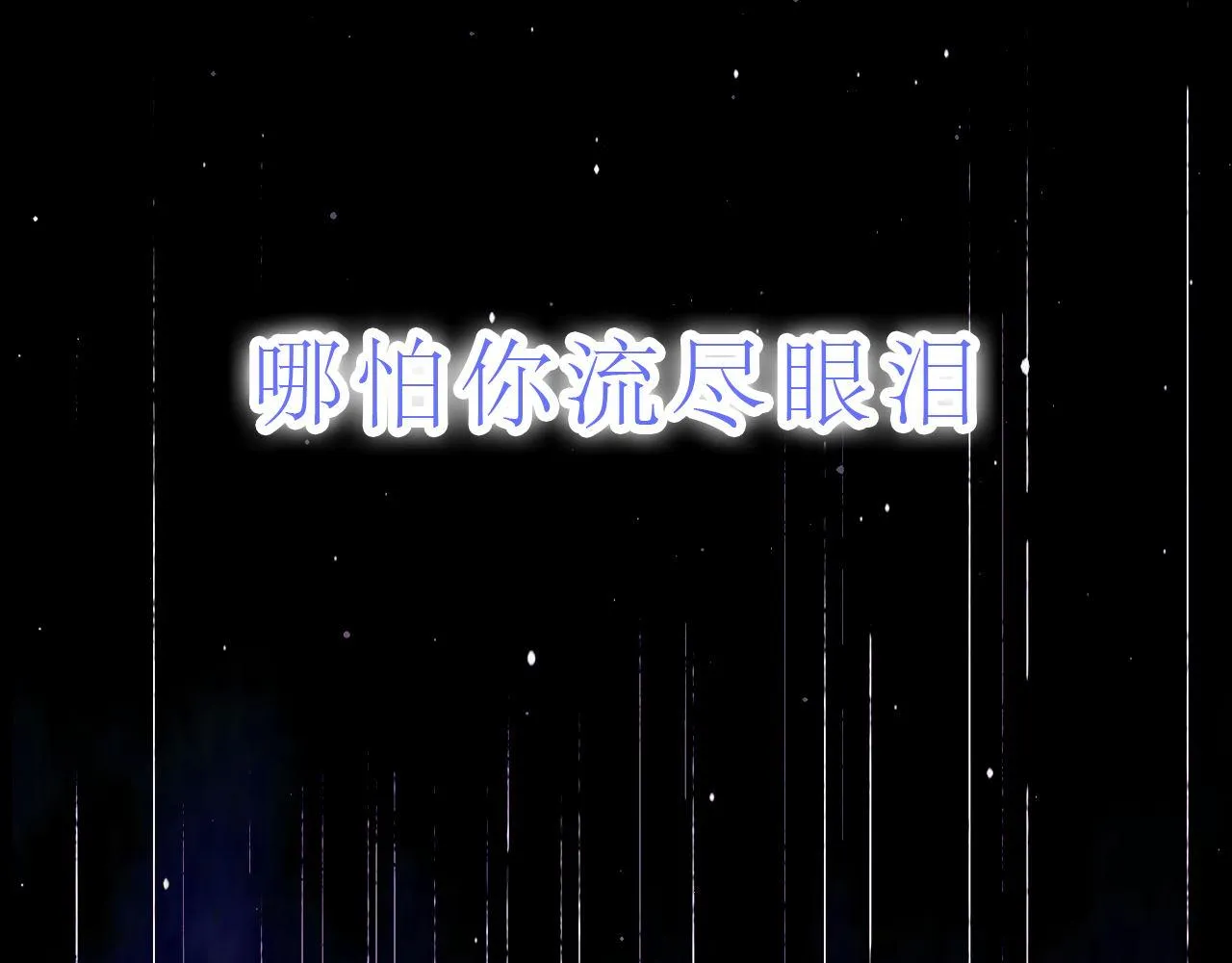 你怕打针？ 第37页