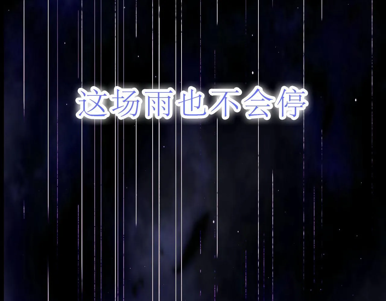 你怕打针？ 第38页