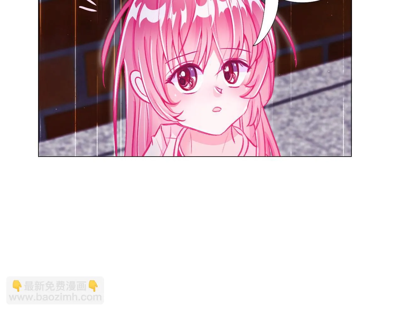 你怕打针？ 第53页