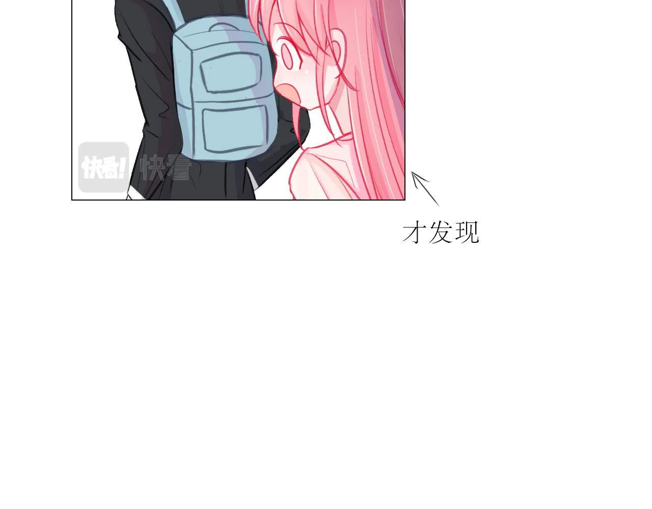 你怕打针？ 第60页