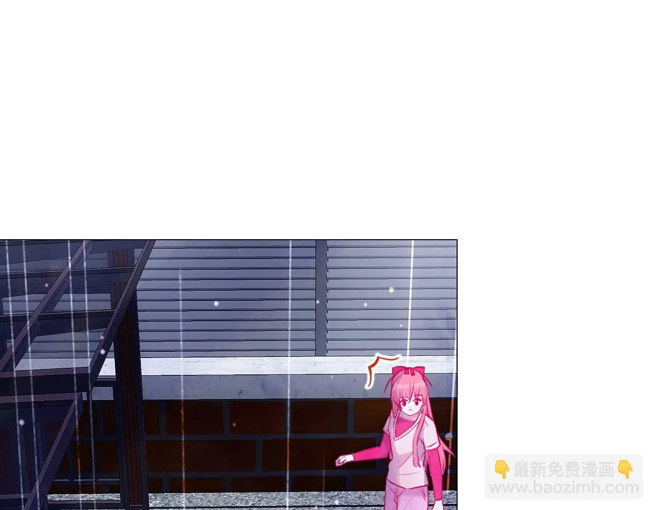 你怕打针？ 第70页
