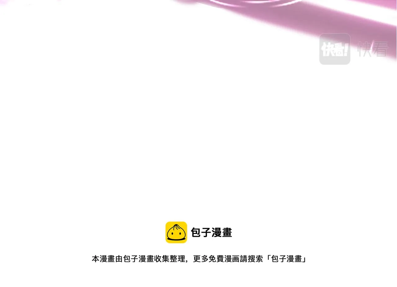 你怕打针？ 第92页