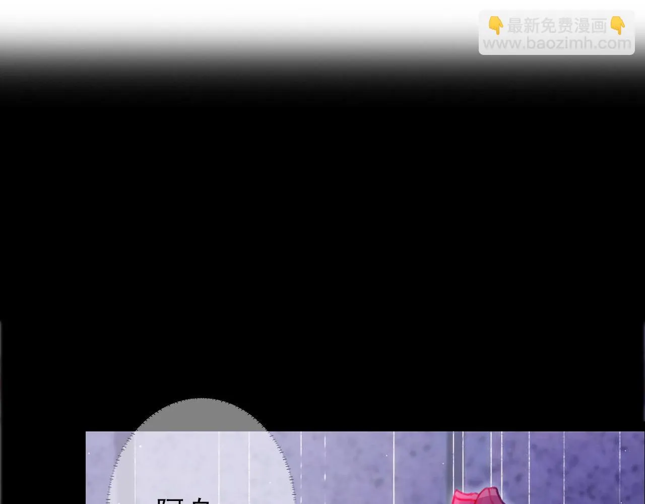放过他 第4页