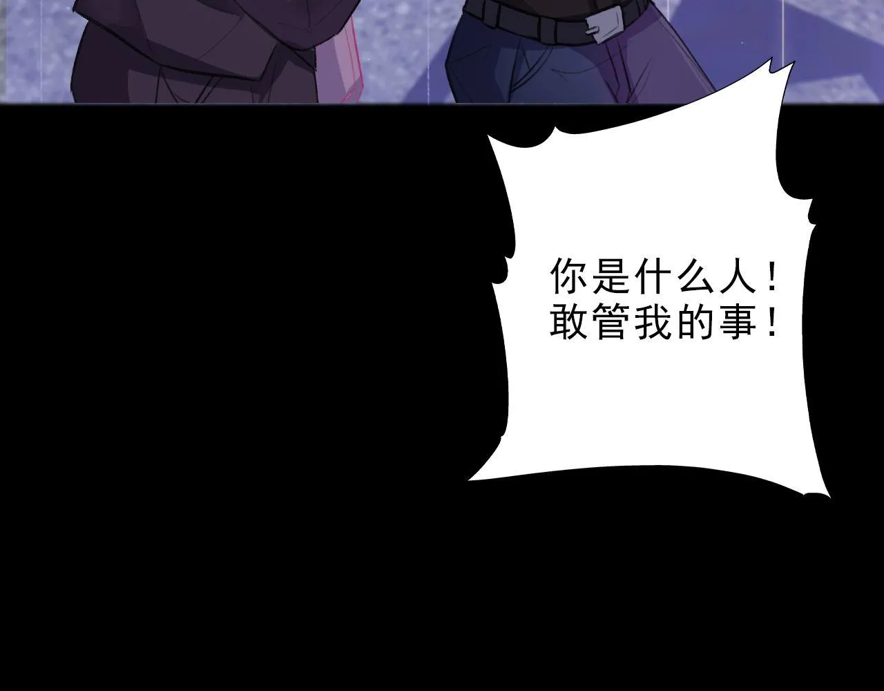 放过他 第9页