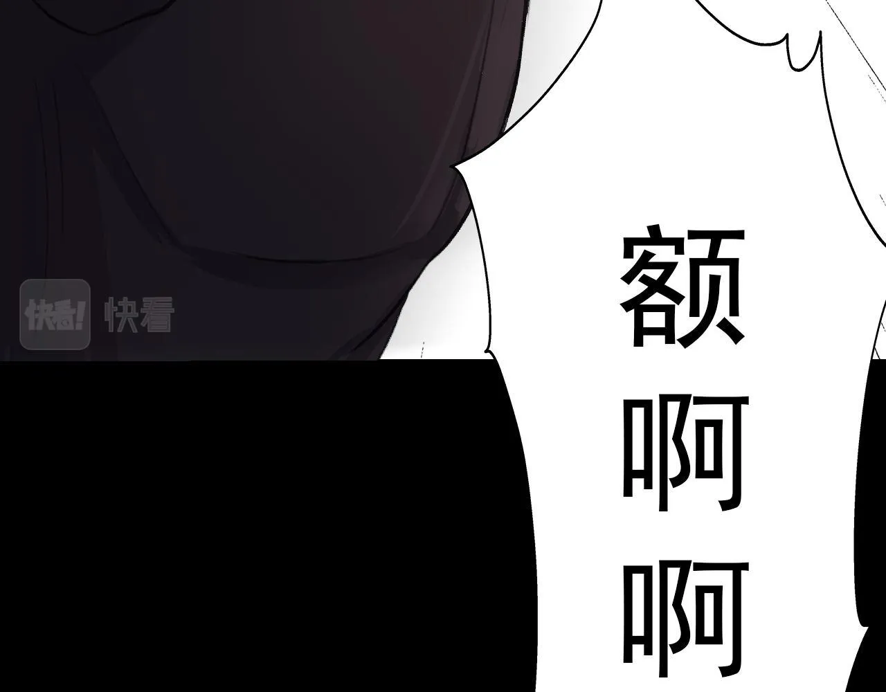 放过他 第15页