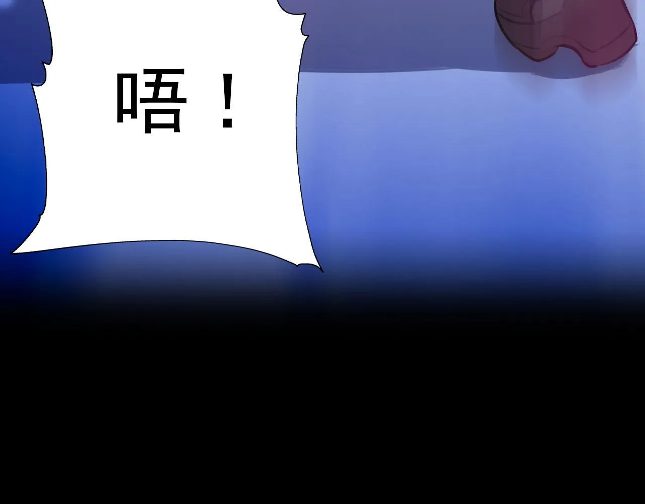 放过他 第21页
