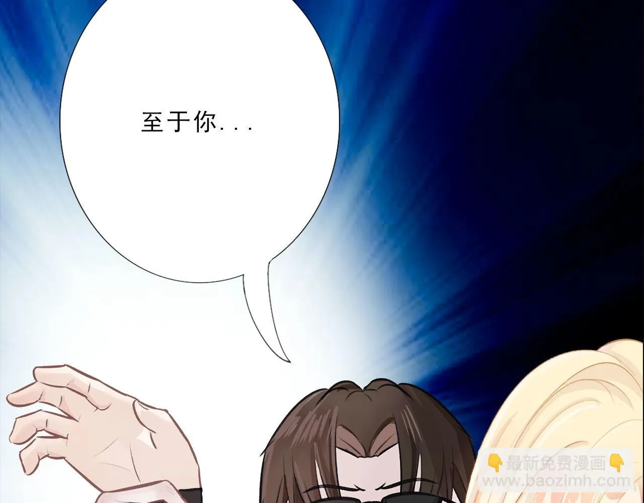 放过他 第43页