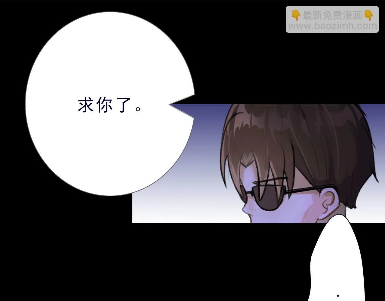 放过他 第55页