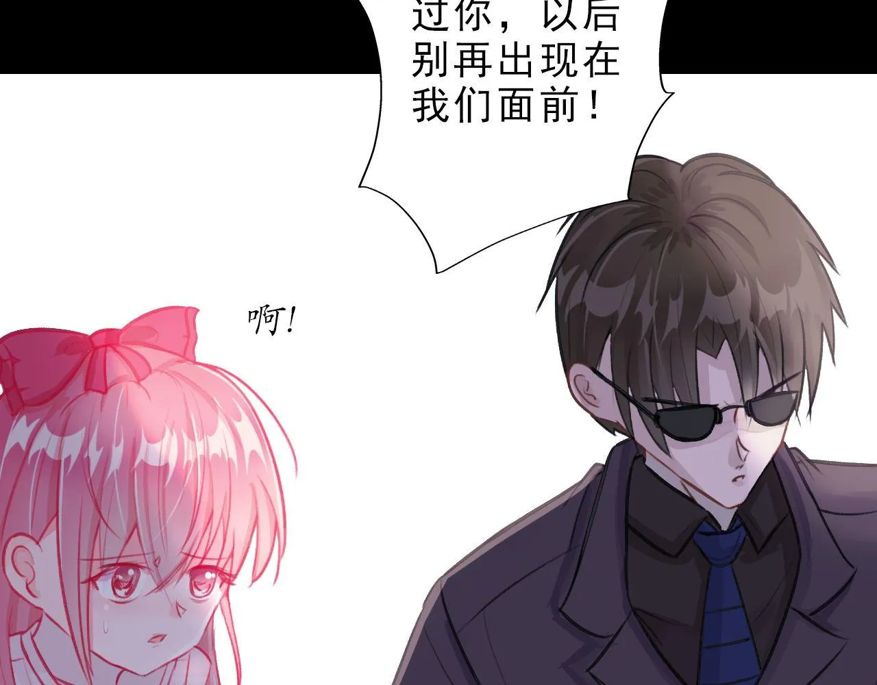 放过他 第60页