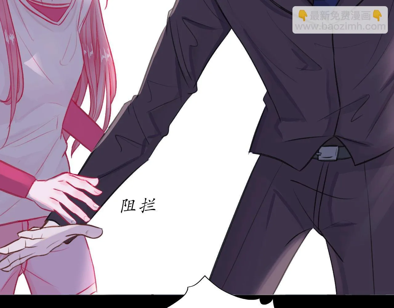 放过他 第61页