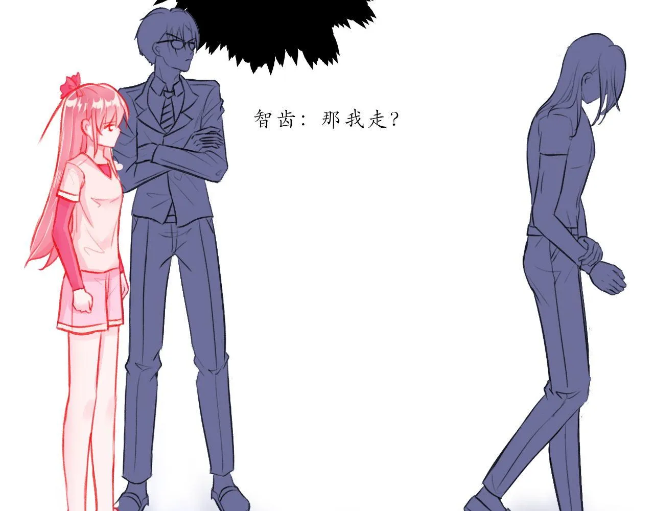 放过他 第71页