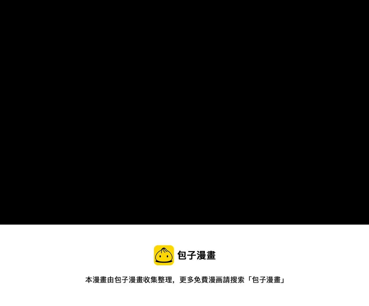 放过他 第83页