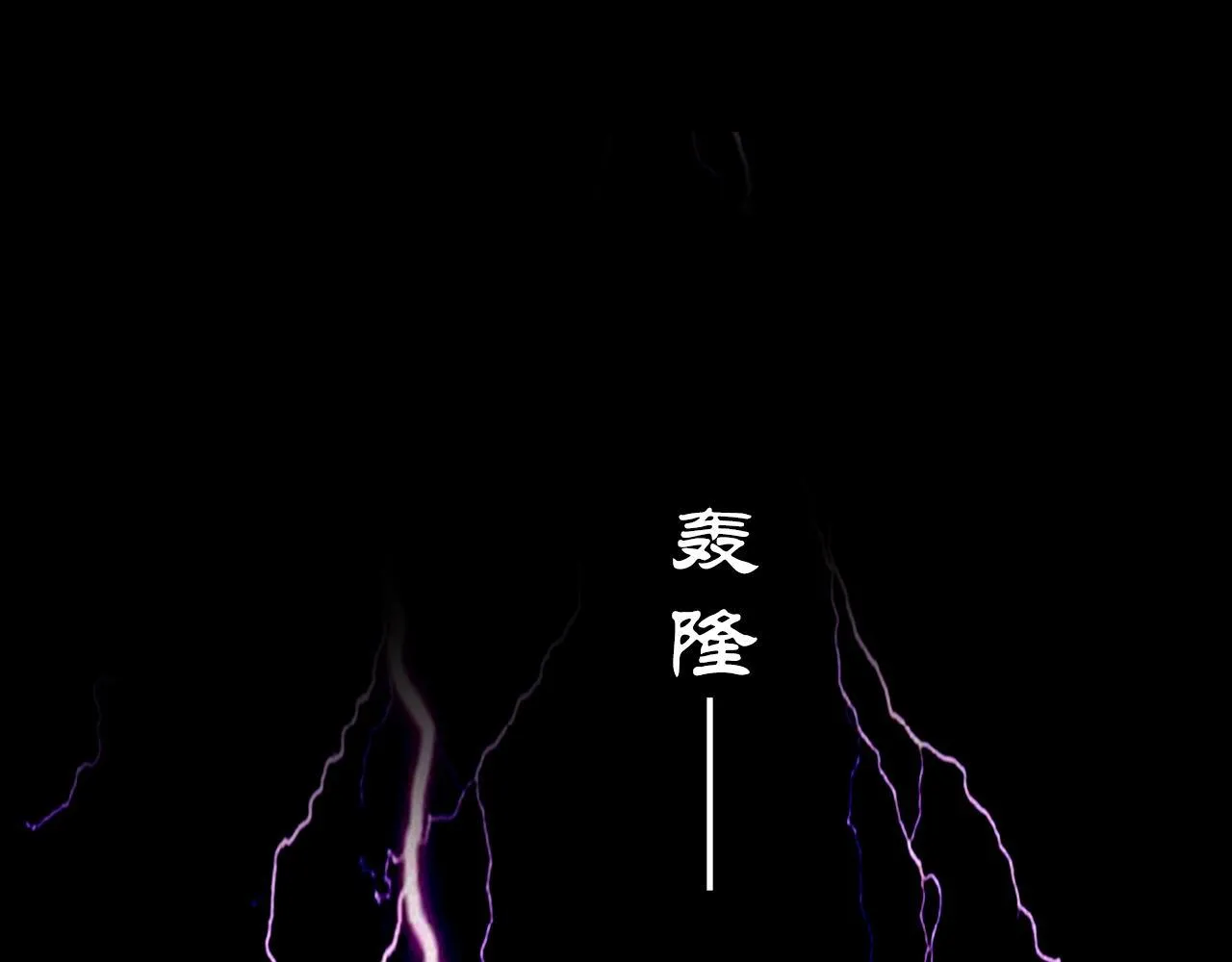 我讨厌你这个样子！ 第49页