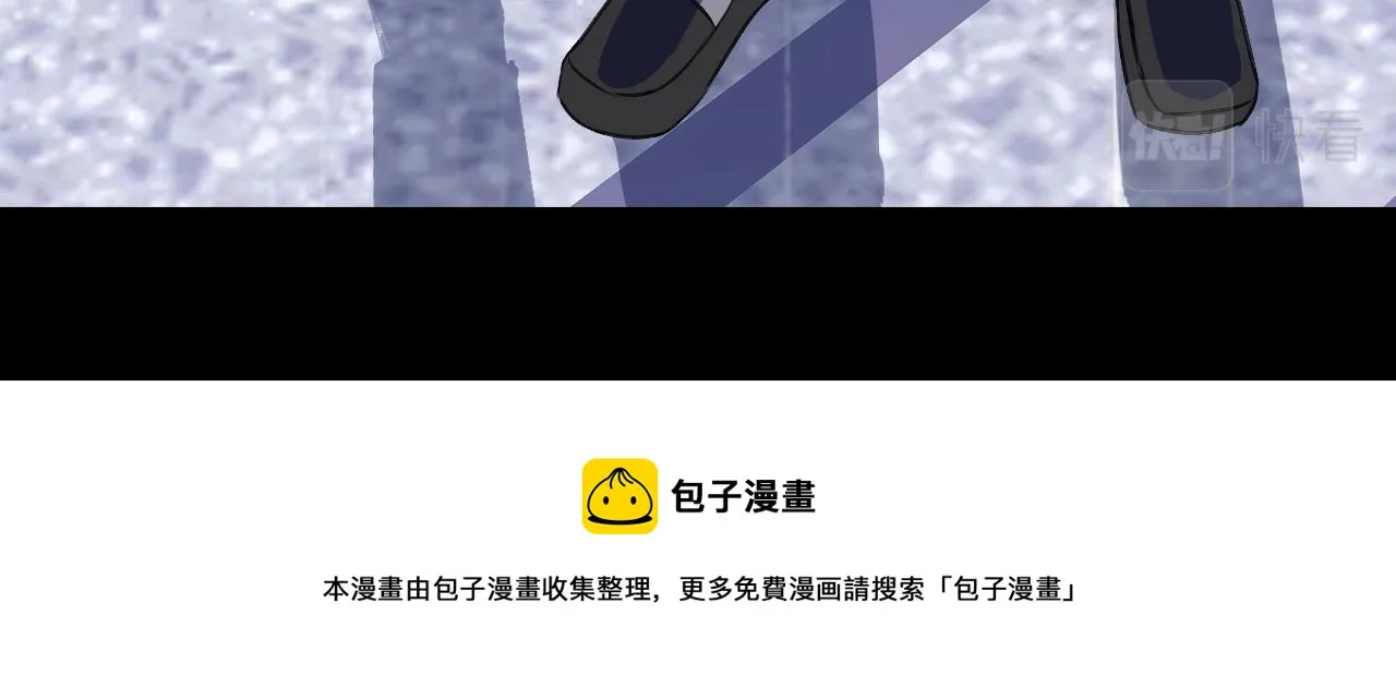 我讨厌你这个样子！ 第95页