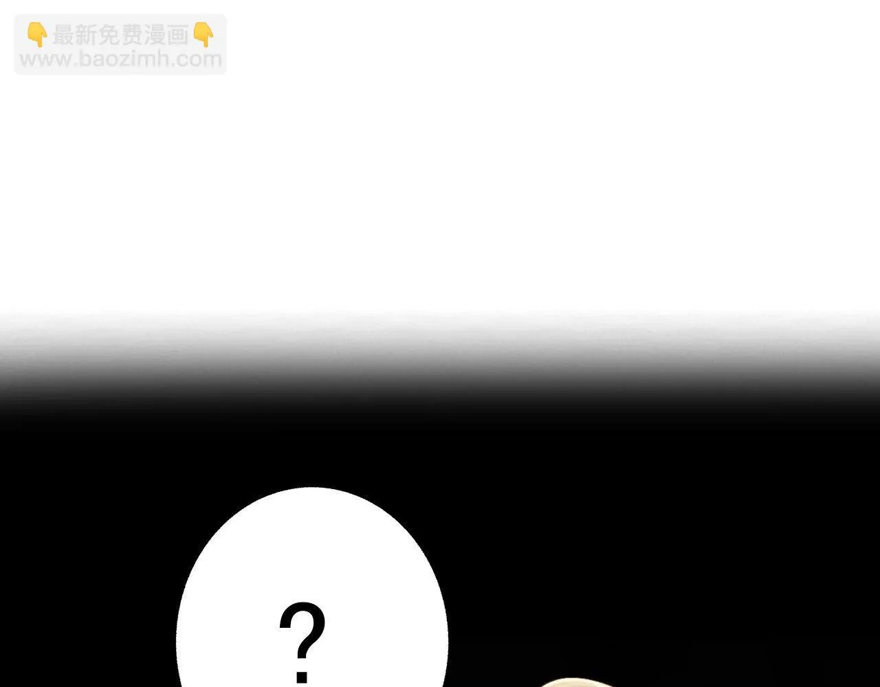 要追我吗 第4页