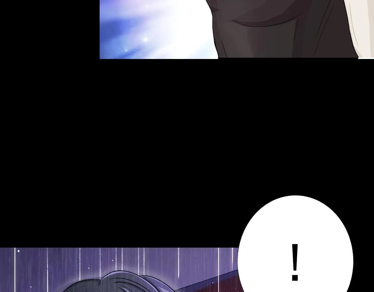 要追我吗 第6页