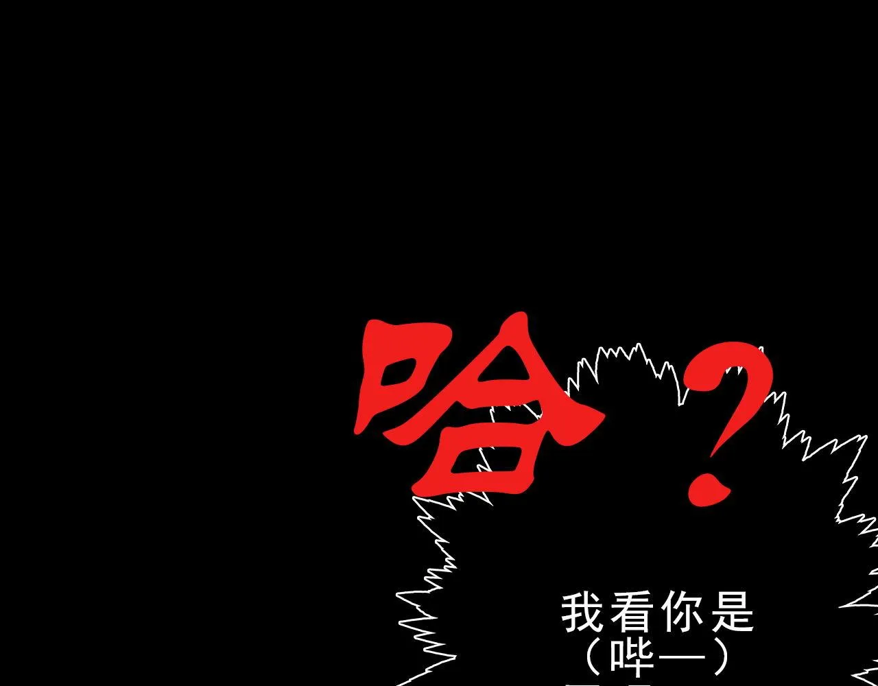 要追我吗 第35页