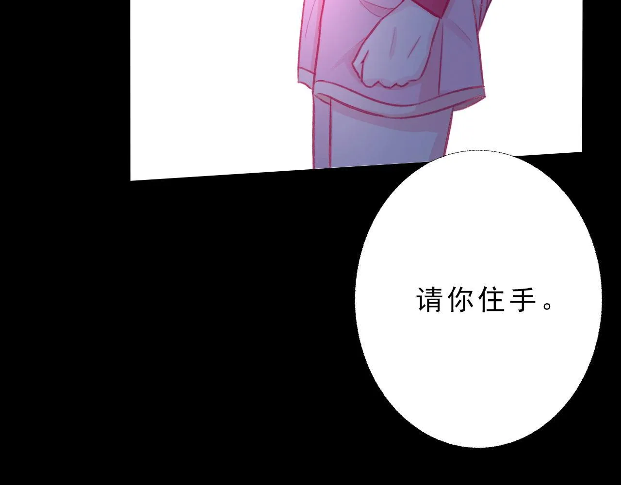 要追我吗 第39页