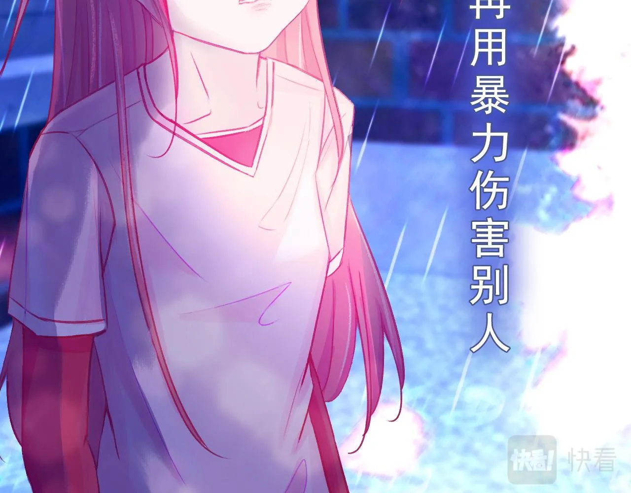 要追我吗 第46页