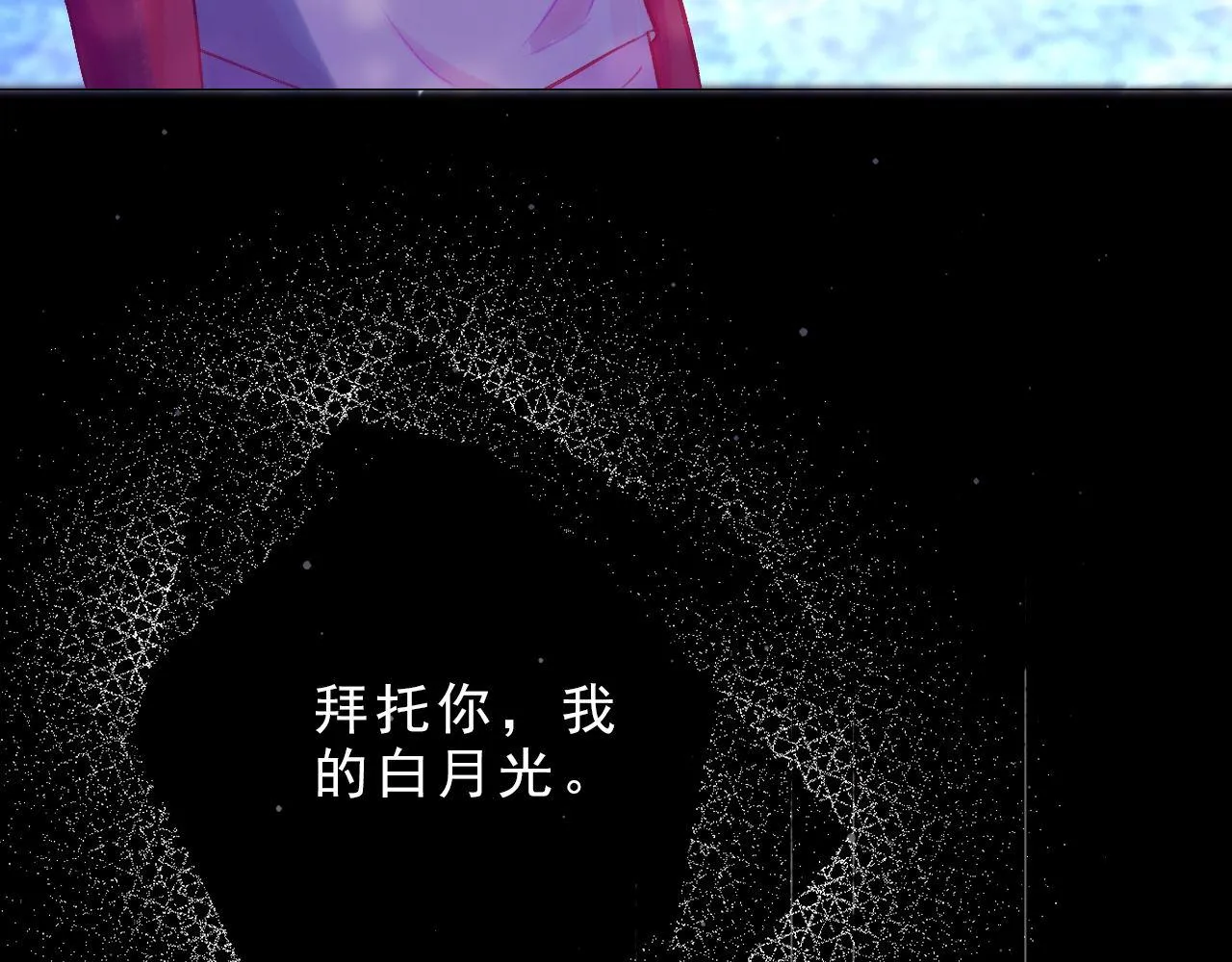 要追我吗 第47页