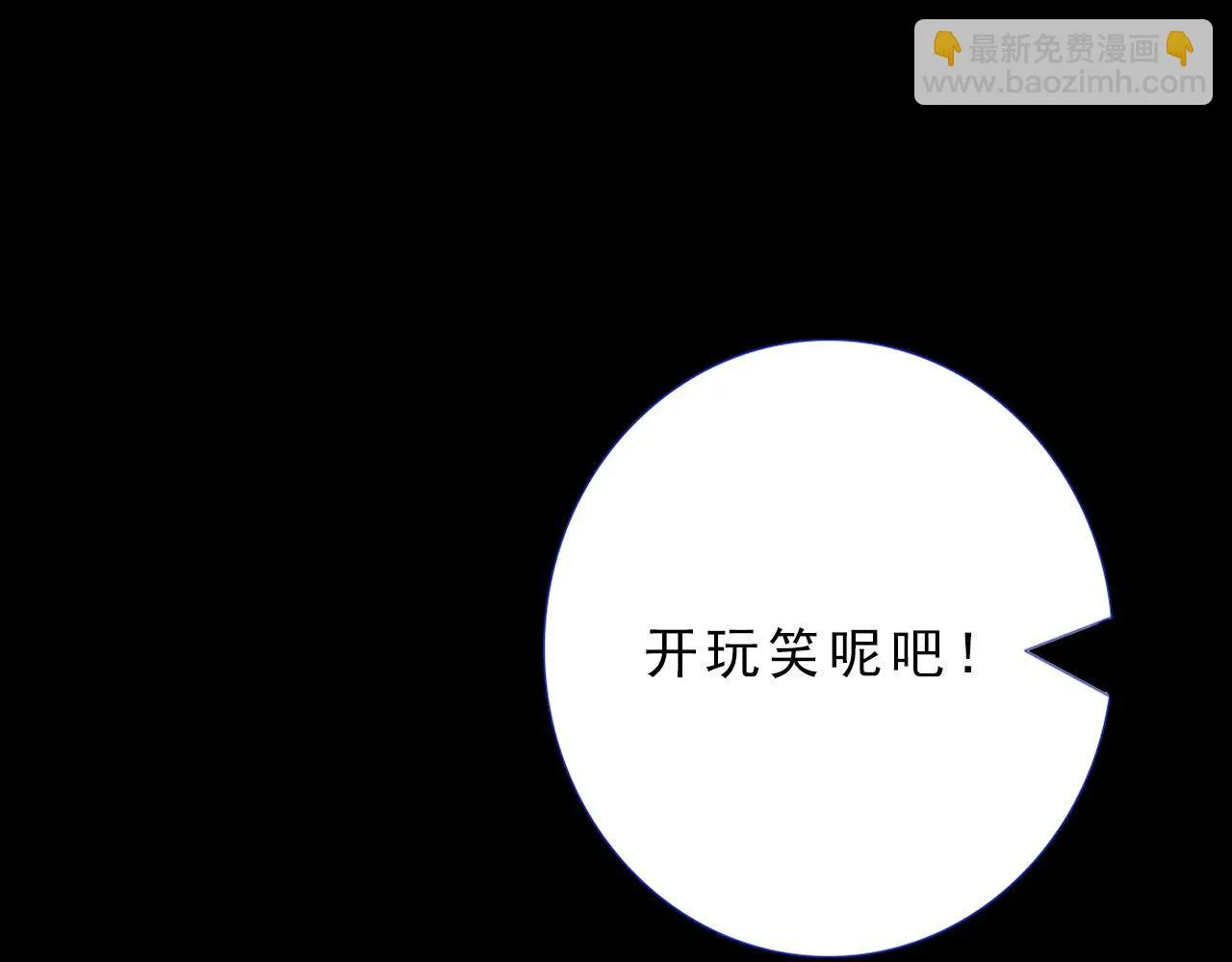 要追我吗 第59页