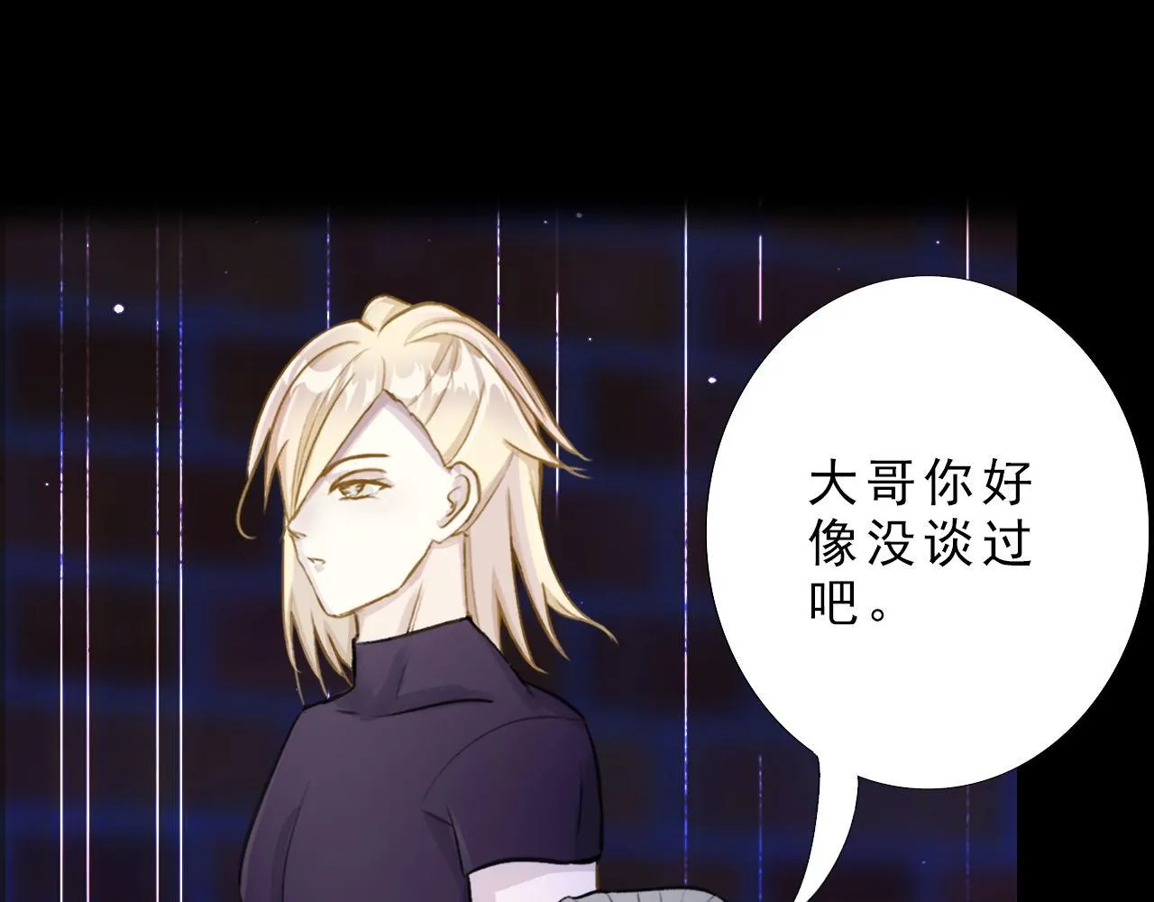 要追我吗 第62页