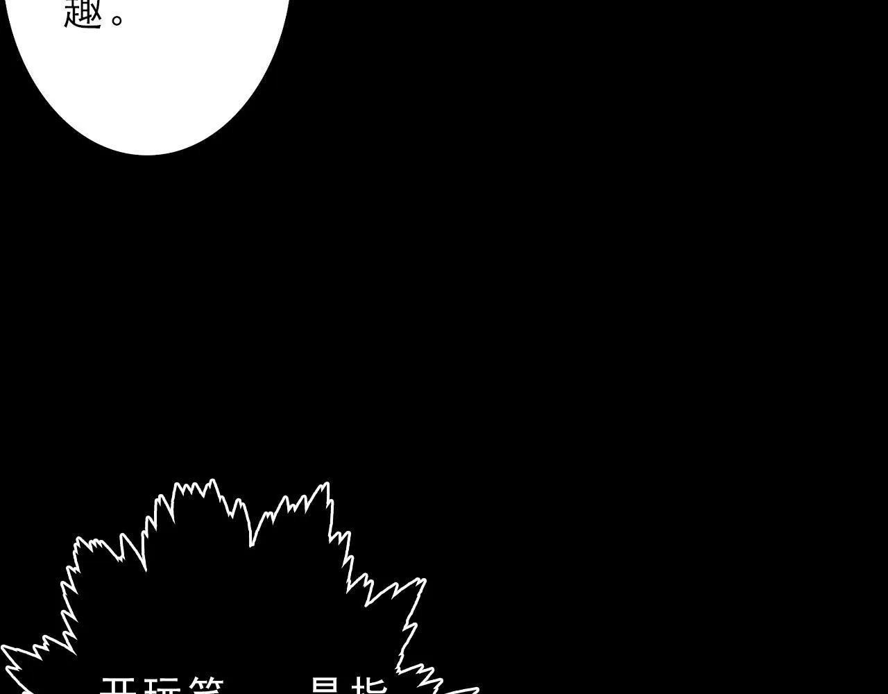 要追我吗 第64页