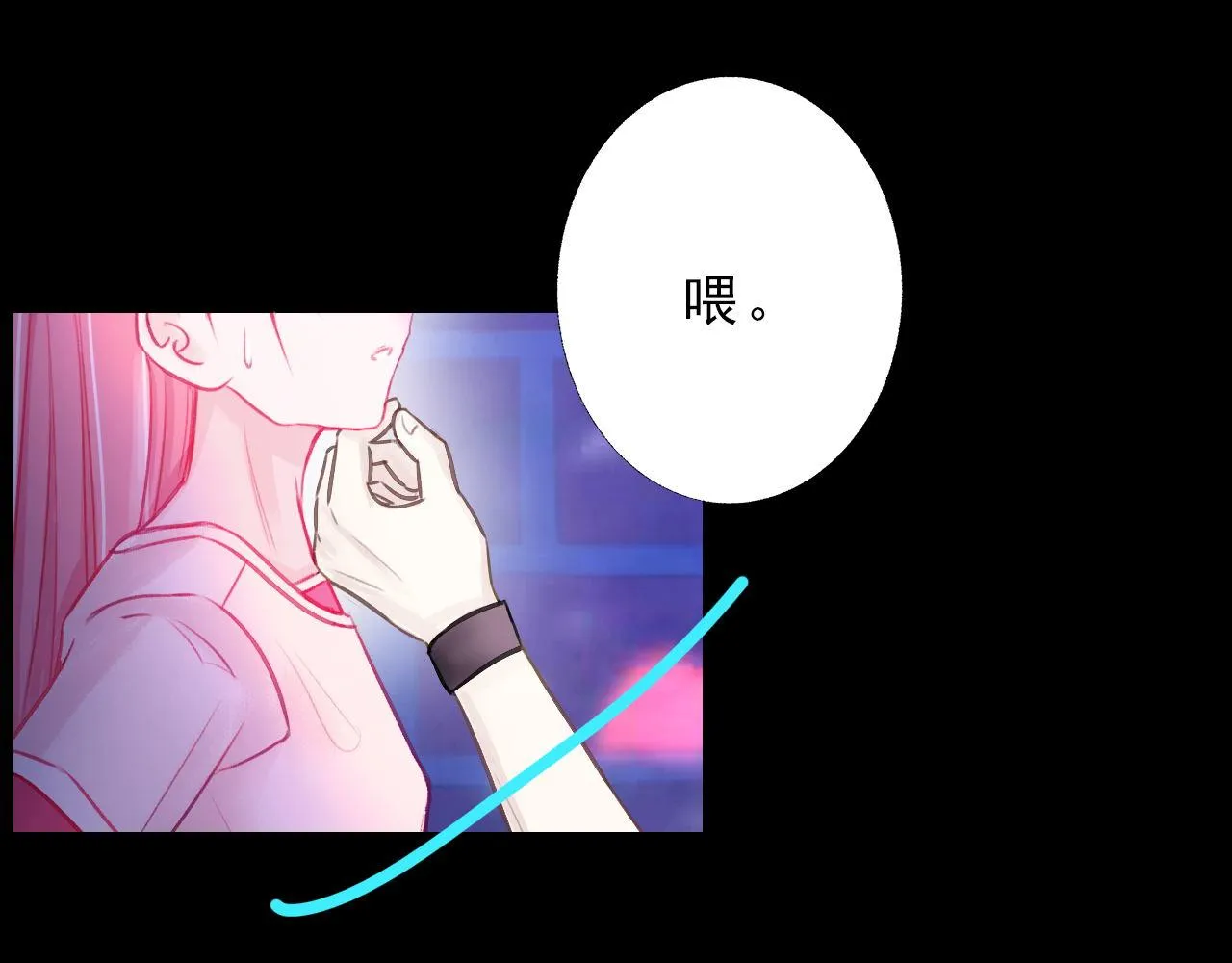 要追我吗 第67页