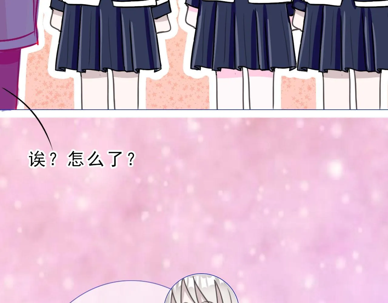 一起回家？ 第61页