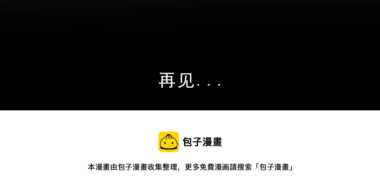 一起回家？ 第70页