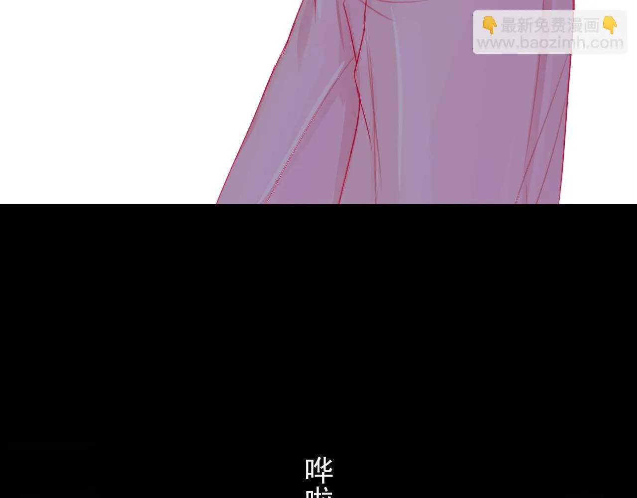 不要啊，学长 第11页