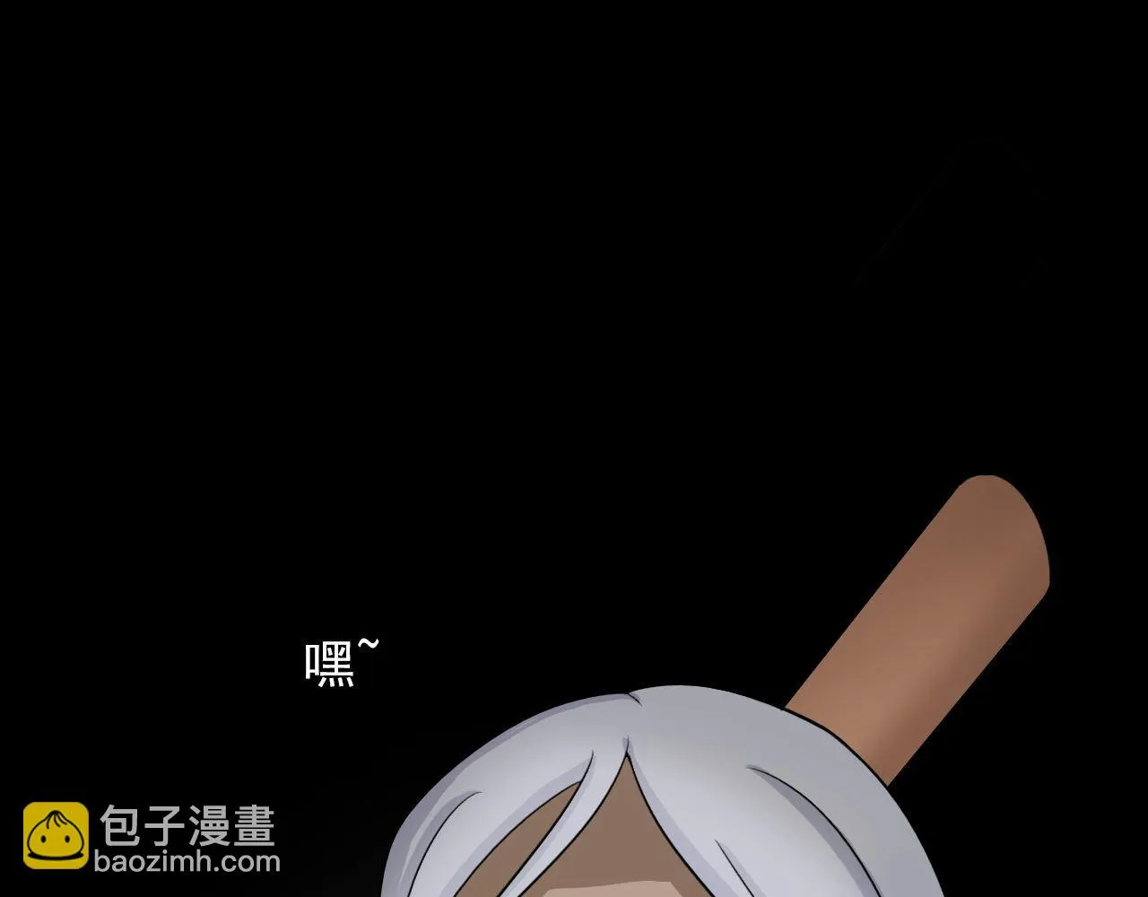 不要啊，学长 第17页