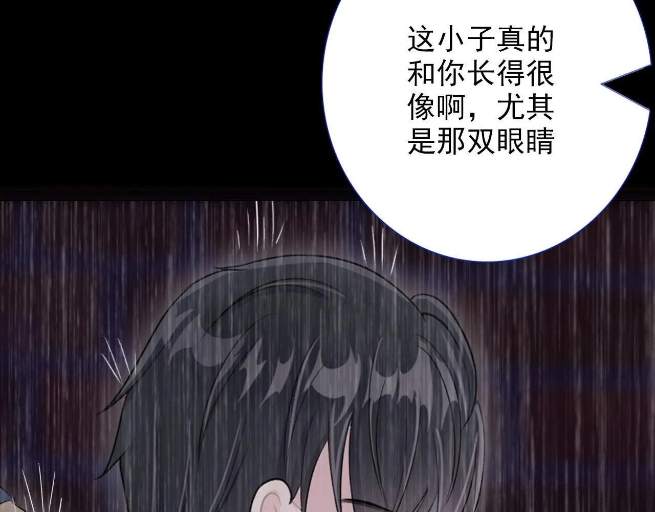 不要啊，学长 第22页