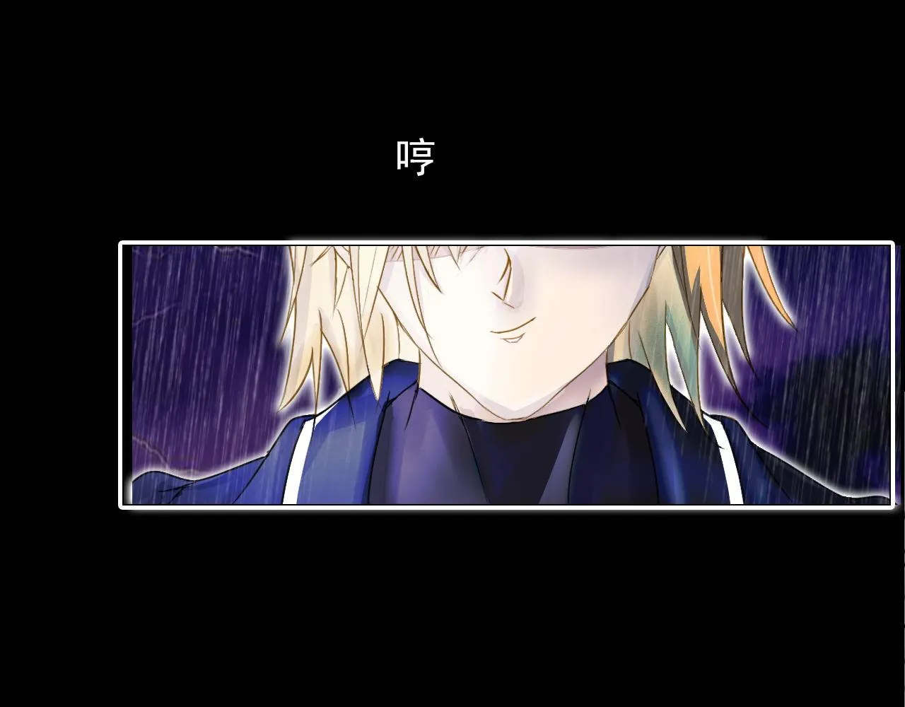 不要啊，学长 第34页
