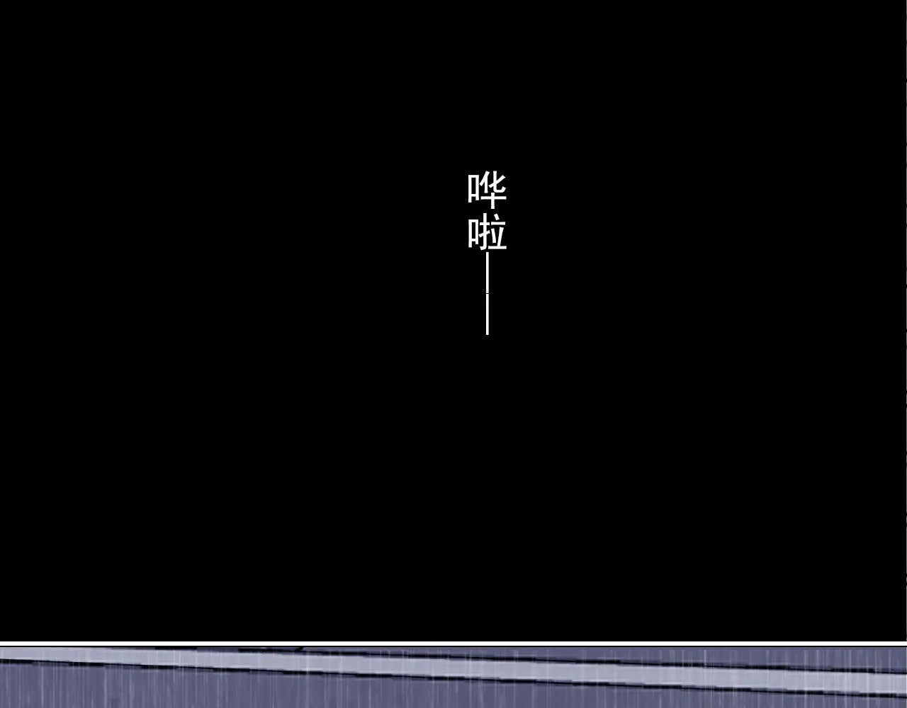 不要啊，学长 第35页